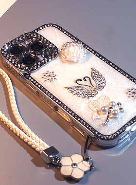 6D镶钻滴胶珍珠花朵天鹅适用于iPhone17promax手机壳苹果16新款15/14/13/12/11立体简约16pro硅胶全包17女款