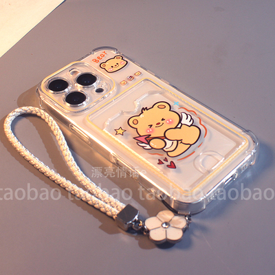 卡通插卡维尼熊适用于苹果手机壳