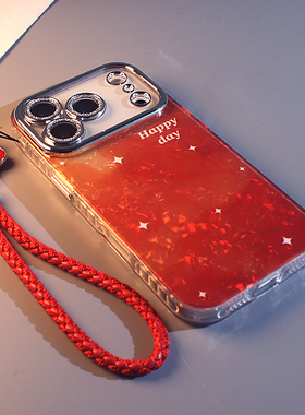 晕染橙色贝壳纹适用于iPhone17promax手机壳苹果16简约ins高级感15镜头膜全包14个性情侣13硅胶防摔保护套女