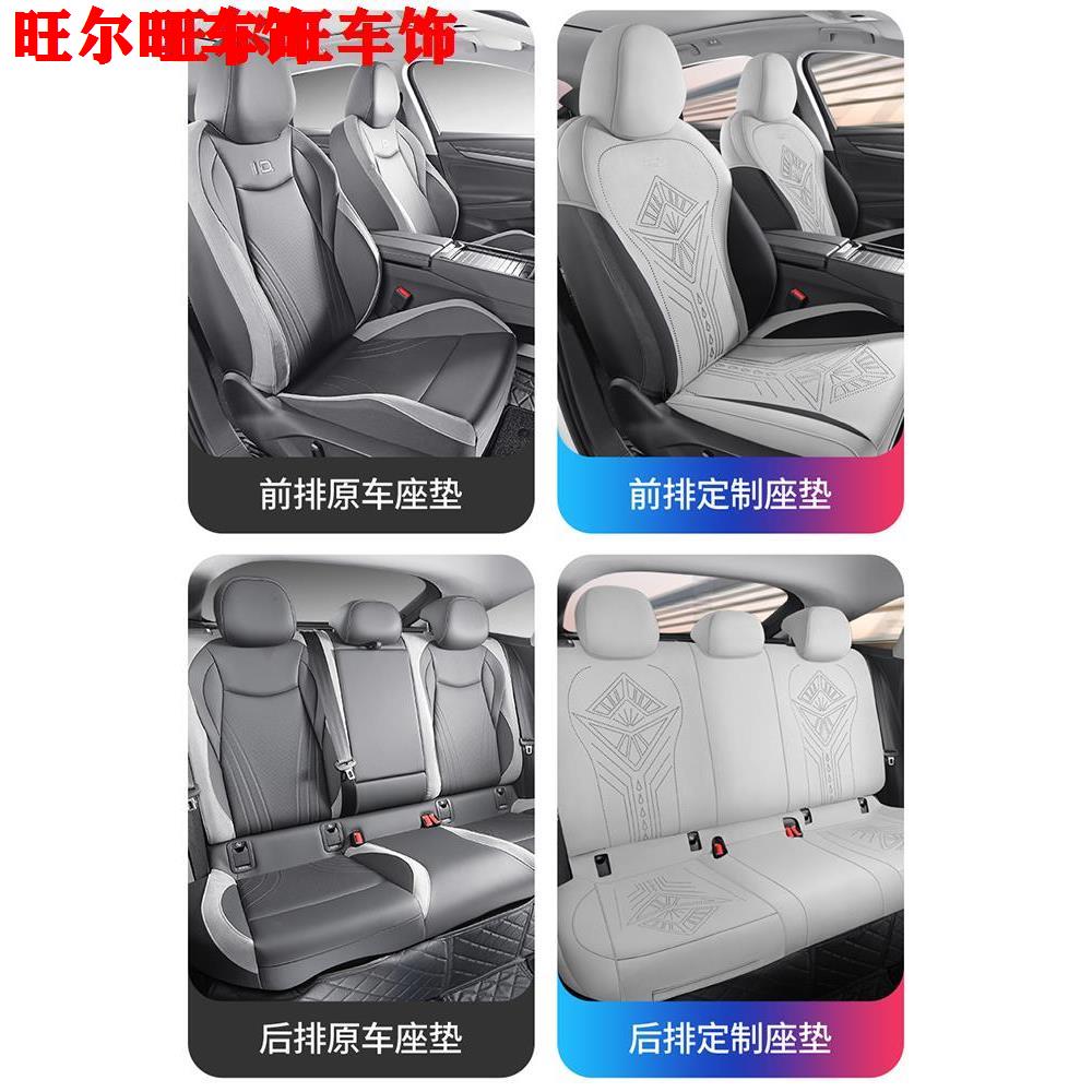 大众探岳L专用座椅垫透气通风半包翻毛皮汽车坐垫四季夏秋座套
