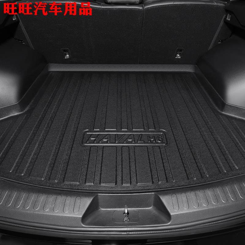 哈弗好猫坦克专车专用汽车脚垫tpe全包围车内装饰丝圈绒面地毯垫,汽车用品/电子/清洗/改装,专车专用脚垫,淘宝优惠券,粉丝福利购,淘宝优惠卷
