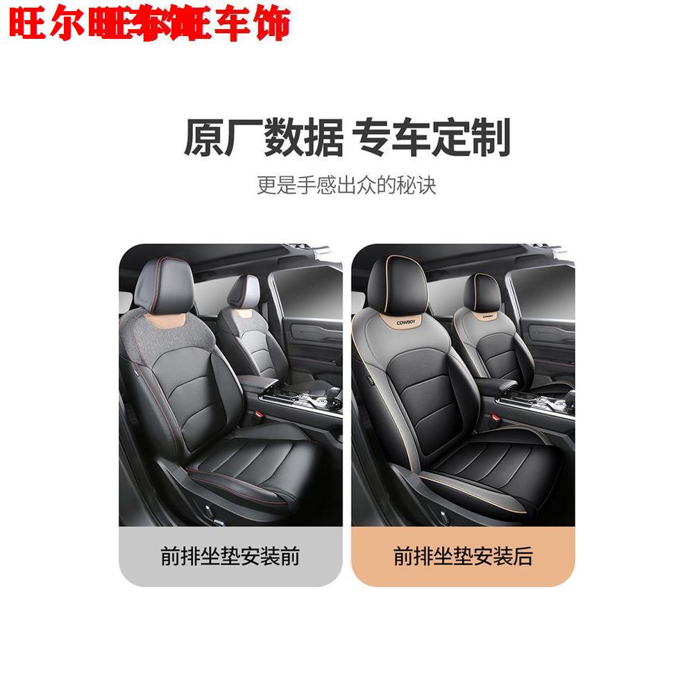 吉利牛仔icon专用座椅套透气皮革汽车座垫全包围四季座套耐磨坐垫