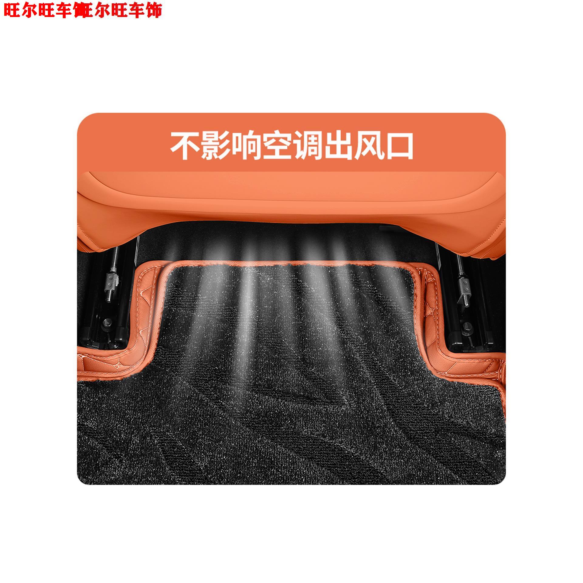 长安启源Q07专用汽车脚垫全包耐脏星空地毯内装改装舒适双层地垫