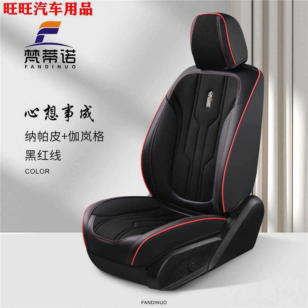 汽车坐垫纳帕皮四季通用座椅套通风马丁扣全包高档网红运动款座套,汽车用品/电子/清洗/改装,通用座套/座垫,淘宝优惠券,粉丝福利购,淘宝优惠卷