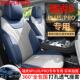 通用汽车坐垫 全包专用座椅套四季 奇瑞瑞虎8PRO plus座套虎8鲲鹏版