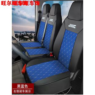 配江铃e福顺座套E路顺E顺达E福达新能源电动货车专用全包皮革座套