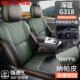 2024款 长安深蓝G318专用座套全包座椅套四季 通用汽车坐垫皮革座垫