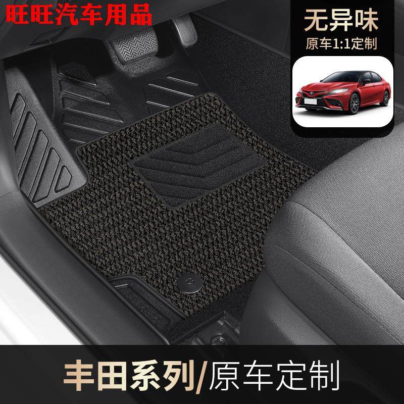 19-23丰田tpe专车专用定制汽车脚垫全包围车内装饰丝圈绒面地毯垫,汽车用品/电子/清洗/改装,专车专用脚垫,淘宝优惠券,粉丝福利购,淘宝优惠卷