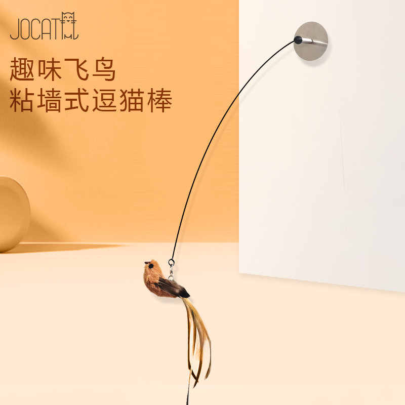 粘墙式自动逗猫玩具自嗨解闷神器