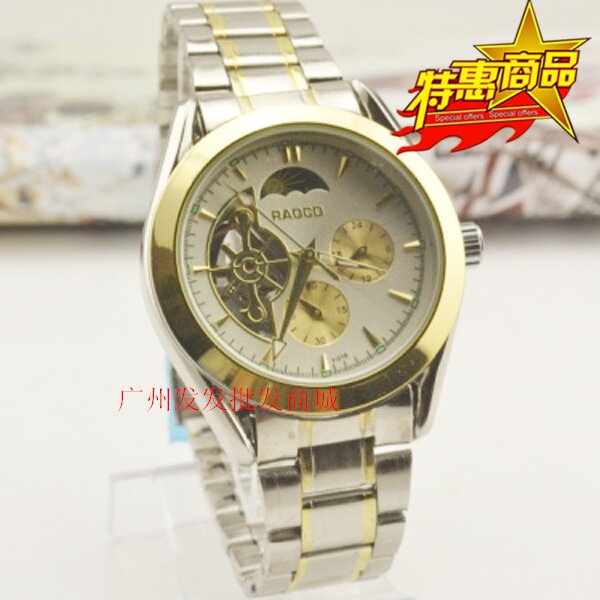 潮流男士休闲全自动学生机械表