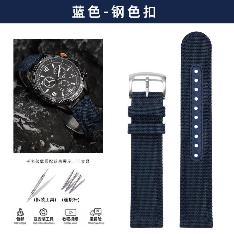 代用适用于力热尼龙表带 适配精工PROSPEX系列SRPC31J1/SSC295J1