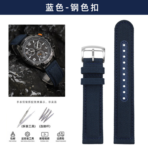 代用适用于力热尼龙表带 适配精工PROSPEX系列SRPC31J1/SSC295J1