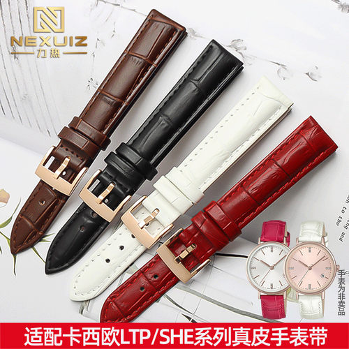 适配卡西欧LTP-V300L真皮表带