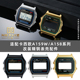 适配卡西欧A158A 不锈钢方块金属外壳 A168精钢表壳改装 A159 F91