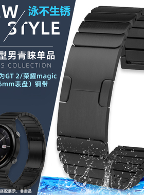适配华为GT2 pro表带钢带荣耀magic46mmGT2E 保时捷精钢表链22mm