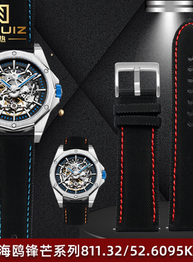 适配海鸥锋芒6095系列811.32/811.52.6095男款格纹皮表带防水21mm