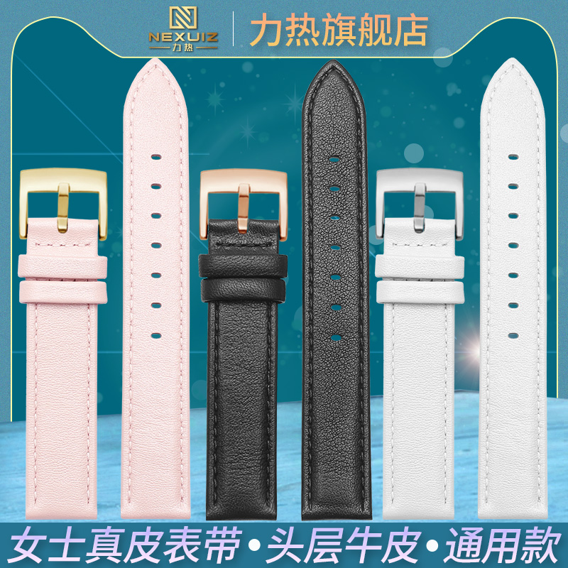 化石女士适配真皮表带