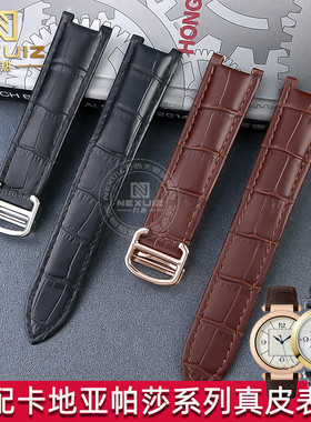 适配卡地亚帕莎WSPA0012 WJ120251凹口表带真皮男女18 20mm折叠扣