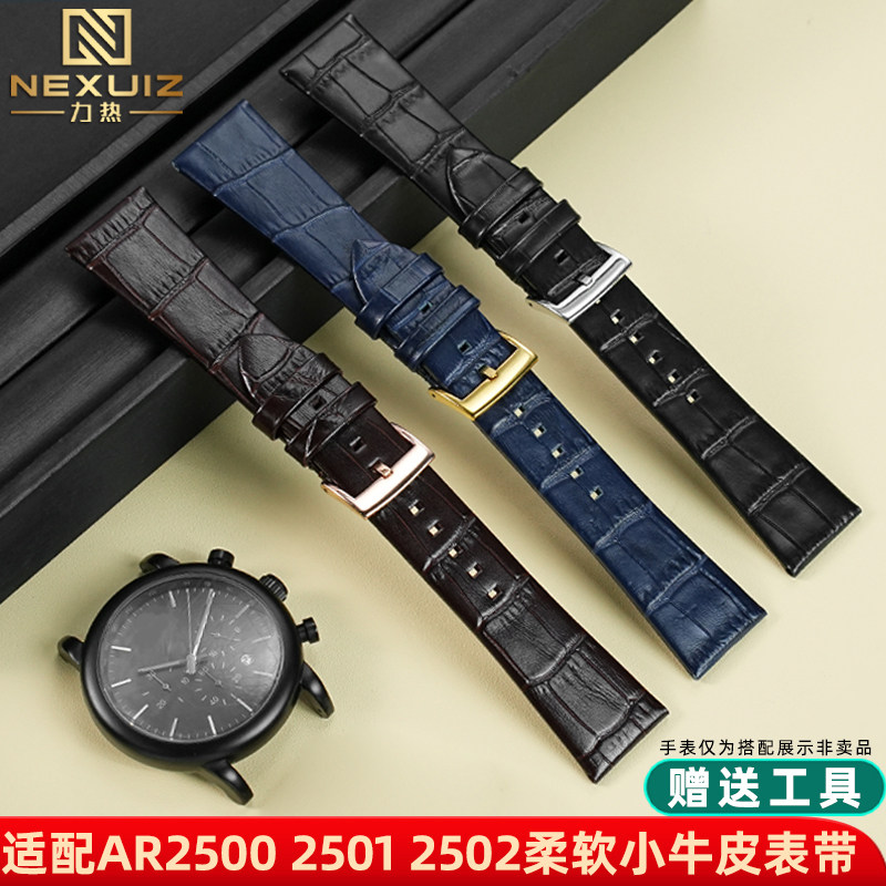 力热牛皮适配阿玛尼