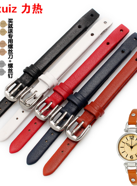 力热女装牛皮表带适用化石FOSSIL细表链ES4000 4119真皮 8mm 柔软