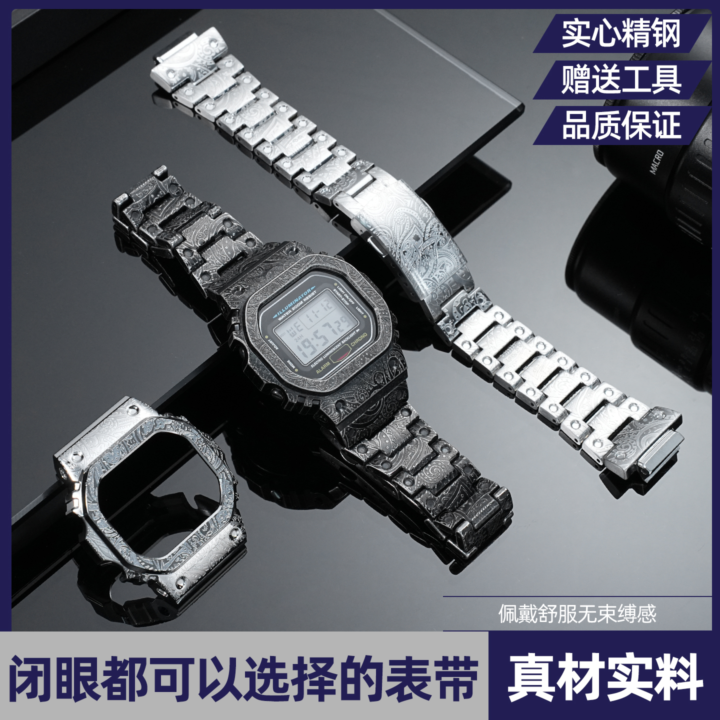 适配卡西欧GW-B5600/M5610系列