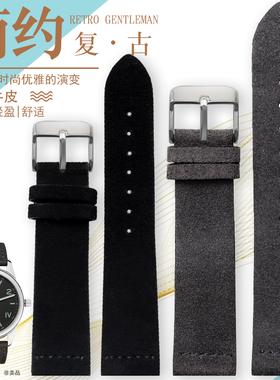 复古磨砂翻毛皮表带反绒面适配NOMOS诺莫斯包豪斯简约皮表带 20mm