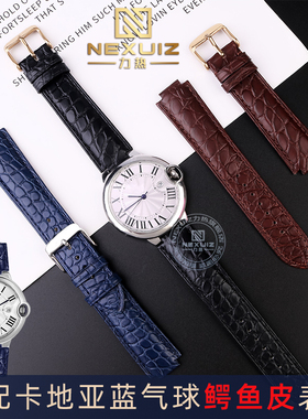 适配卡地亚蓝气球W69016Z4 WSBB0025鳄鱼皮针扣凸口皮表带18 20mm
