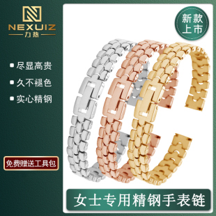 力热小号女士精钢手表链 适用阿玛尼聚利时 化石BQ3456手表带配件