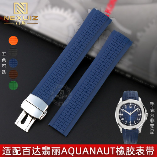 防水防汗，专用弧形接口，质保半年