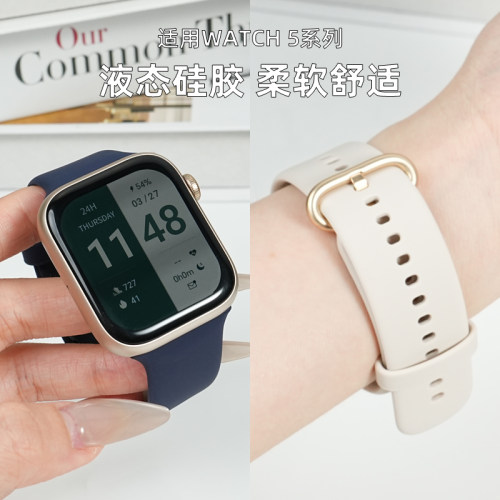 适配荣耀手表5防水硅胶手表带