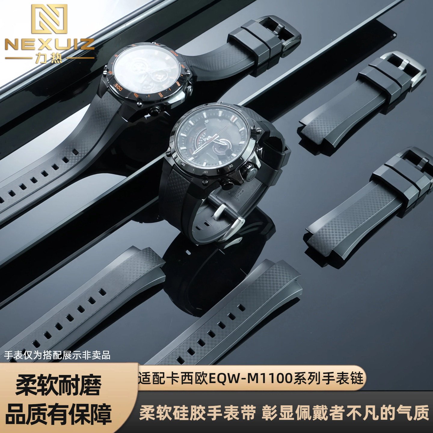 适配卡西欧EQW-A1000EQW-M1100