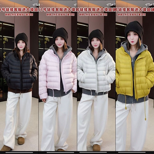 【辰大嗓严选】M20#超爆排骨感泡芙秋羽绒羽绒服女90白鸭绒