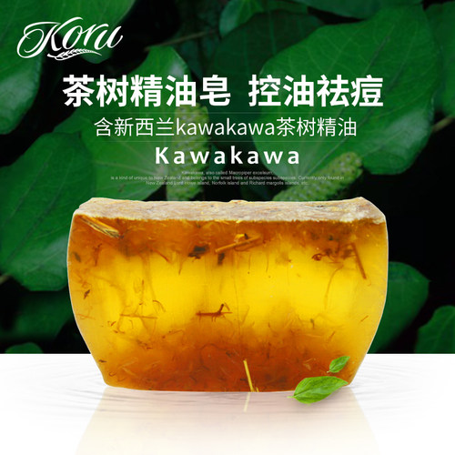 新西兰库露精油皂茶树精灵手工皂洁面皂深层清洁清爽控油痘洗脸皂