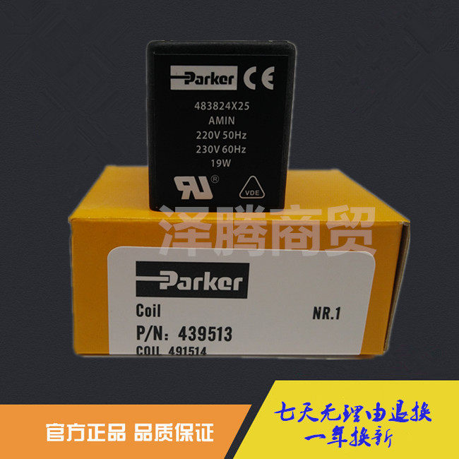 派克PARKER lucifer高频电磁阀线圈483824X25在类目 五金/工具, 机械五金, 其他机械五金（新）中 - 来自Buy2taobao.com提供专业的淘宝代购服务
