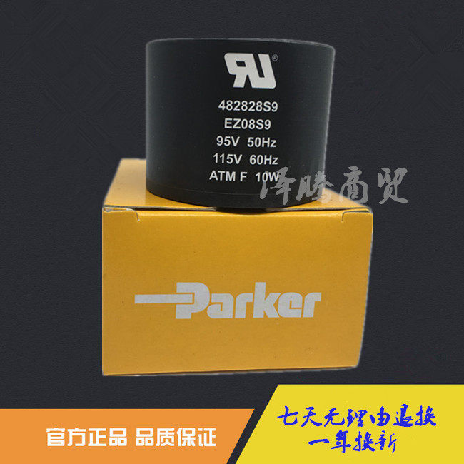原装派克Lucifer燃烧机电磁阀线圈482828S9 EZ08S9 95V-115V 10W在类目 五金/工具, 机械五金, 其他机械五金（新）中 - 来自Buy2taobao.com提供专业的淘宝代购服务