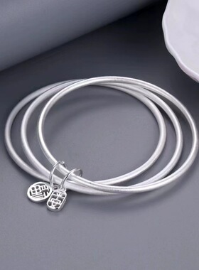 2026新款小红书三生三世平安福沙面三环手镯女时尚百搭送女友饰品