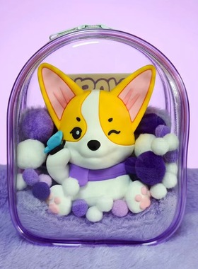 许嵩呼吸之野格洛米娃包明星周边柯基收纳装饰可爱萌宠公仔保护套