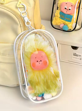 星星人三代外出娃包高透明可爱遛娃包防好梦气象局系列展示保护套