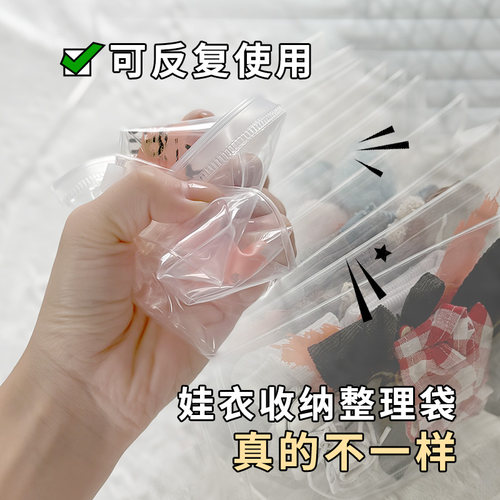 棉花娃娃娃衣透明可视收纳袋