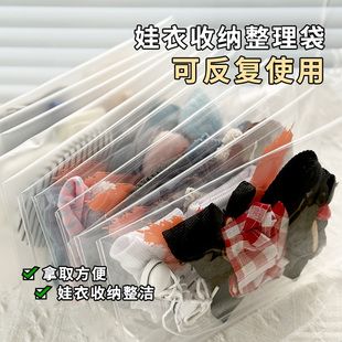 兔闪闪娃衣收纳袋棉花娃娃10cm15cm17cm20cm玩偶服装可视透明袋