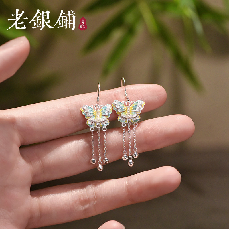 吴越老银铺足银青璇耳环复古蝴蝶流苏耳坠气质长款显瘦纯银耳饰女