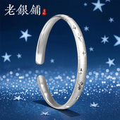 吴越老银铺银手镯2025新款 开口纯银镯子足银俏星砂手镯女高级手饰