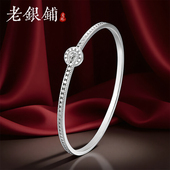 吴越老银铺9999泠月手镯女款 轻奢时尚 潮流银手镯纯银镯子高级礼物