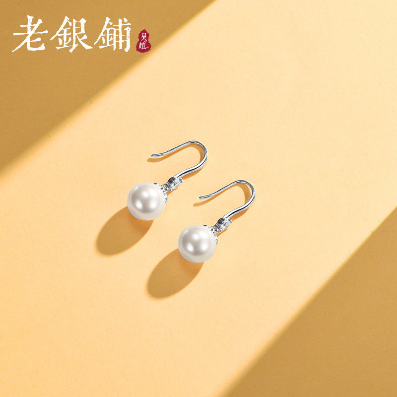 吴越老银铺足银999 灯泡耳环2024新款高级感耳钉轻奢小众耳饰百搭,饰品/流行首饰/时尚饰品新,耳环,淘宝优惠券,粉丝福利购,淘宝优惠卷