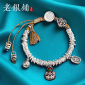 吴越老银铺足银珐琅手链999纯银进源盘缠手链民族风小众银手链潮