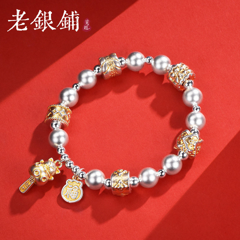 吴越老银铺足银999有福喵手链女图片
