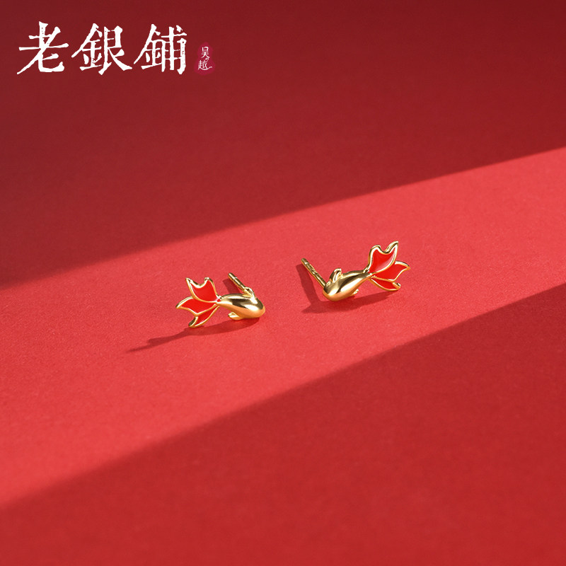 吴越老银铺足银999虹锦耳钉纯银小巧可爱小鱼耳钉耳饰时尚小众女,饰品/流行首饰/时尚饰品新,耳钉,淘宝优惠券,粉丝福利购,淘宝优惠卷