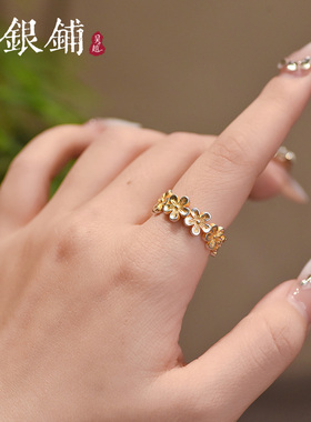 吴越老银铺足银999桃绾纯银戒指