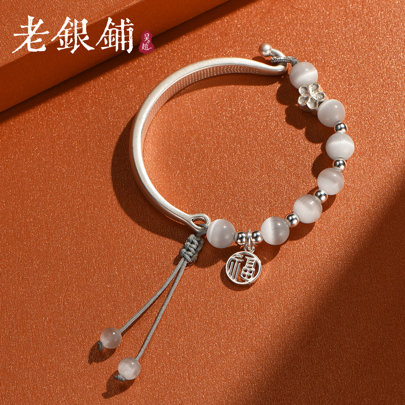 吴越老银铺简约女足银