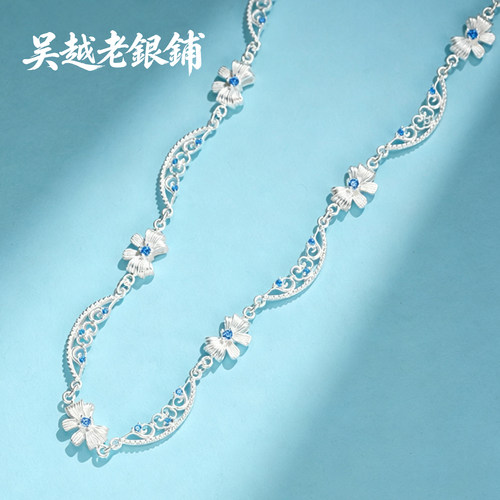 吴越老银铺925银爱丽丝项链女款